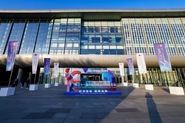 IC China2025：以全景鏈條展示、終端應用賦能，打造半導體產業盛宴